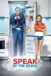 Şeytanın Adını Anma