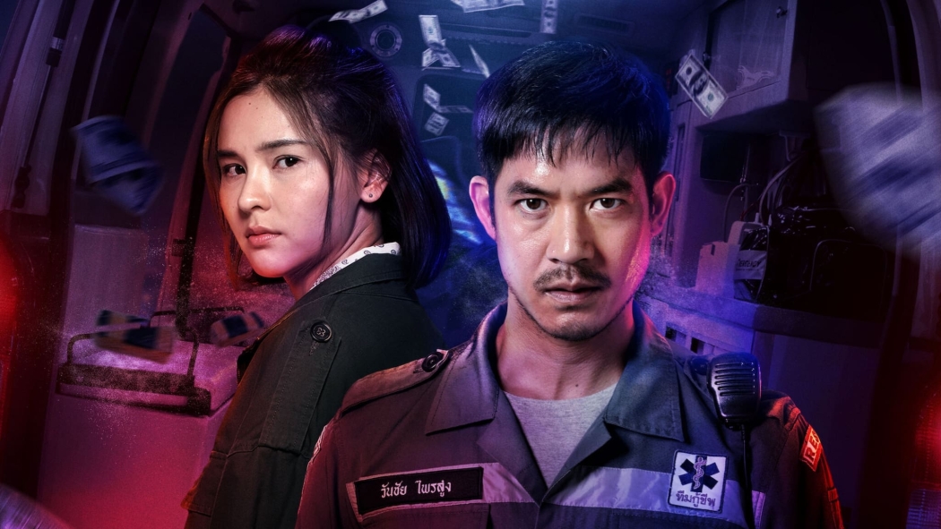 Bangkok Breaking 1. Sezon 2. Bölüm izle